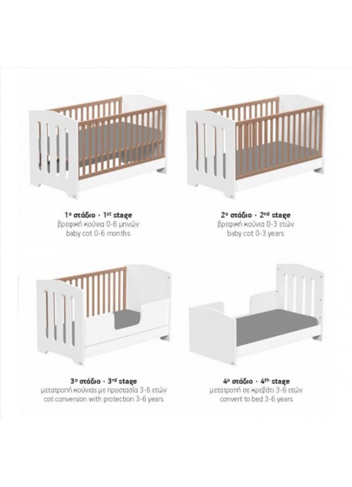 Casababy Art βρεφική κούνια μετατρεπόμενη σε προεφηβικό