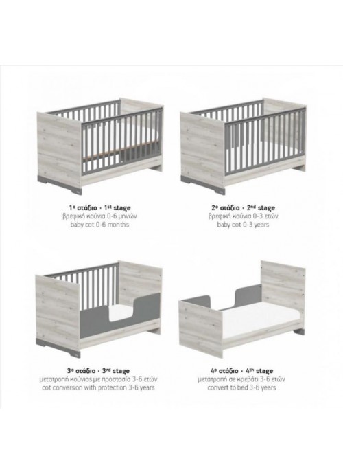 Casababy Alaska Βρεφικό Κρεβάτι Μετατρεπόμενο Σε Προεφηβικό