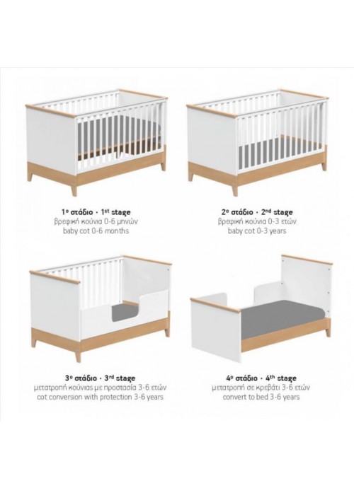 Casababy Juno Βρεφικό Κρεβάτι Μετατρεπόμενο Σε Προεφηβικό