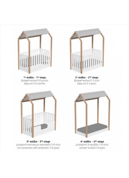 Casababy La Maison βρεφικό κρεβάτι μετατρεπόμενο τύπου Μοντεσσόρι