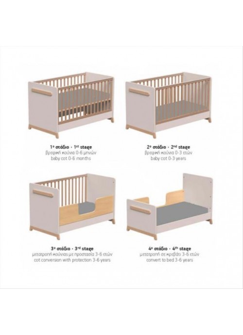 Casababy Palmer Beige Βρεφικό Κρεβάτι Μετατρεπόμενο Σε Προεφηβικό