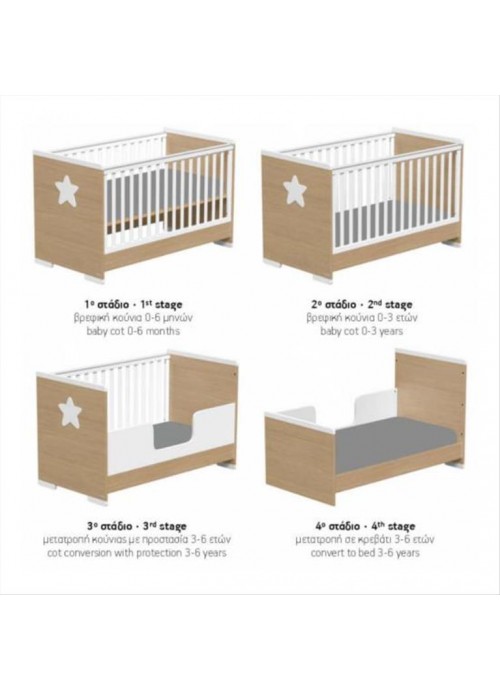 Casababy παιδικό κρεβάτι Primo