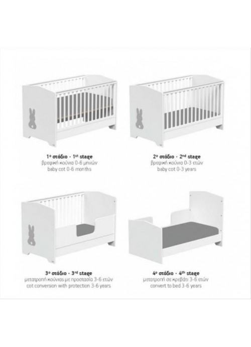 Casababy Rabbit βρεφικό κρεβάτι μετατρεπόμενο σε προεφηβικό