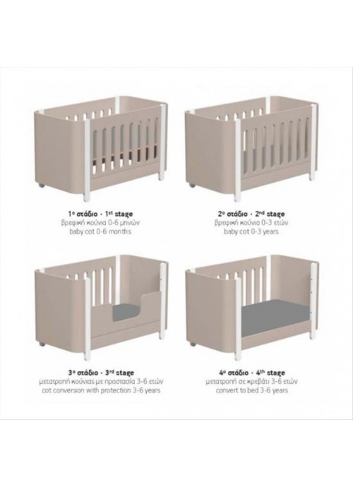 Casababy Reine Cappuccino Βρεφικό Κρεβάτι Μετατρεπόμενο Σε Προεφηβικό
