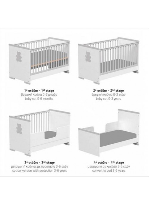 Casababy παιδικό κρεβάτι Smart