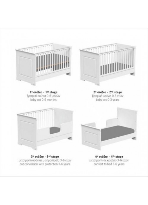 Casababy York Βρεφικό Κρεβάτι Μετατρεπόμενο Σε Προεφηβικό