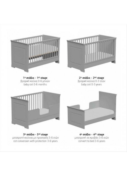 Casababy York Grey Βρεφικό Κρεβάτι Μετατρεπόμενο Σε Προεφηβικό