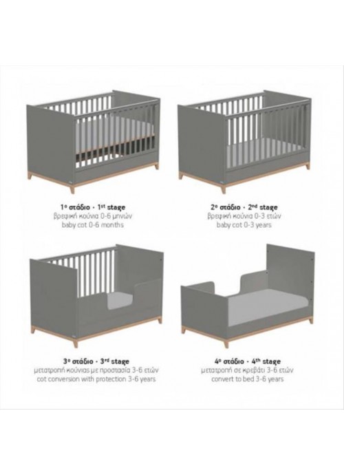 Casababy Zoom Dark Βρεφικό Κρεβάτι Μετατρεπόμενο
